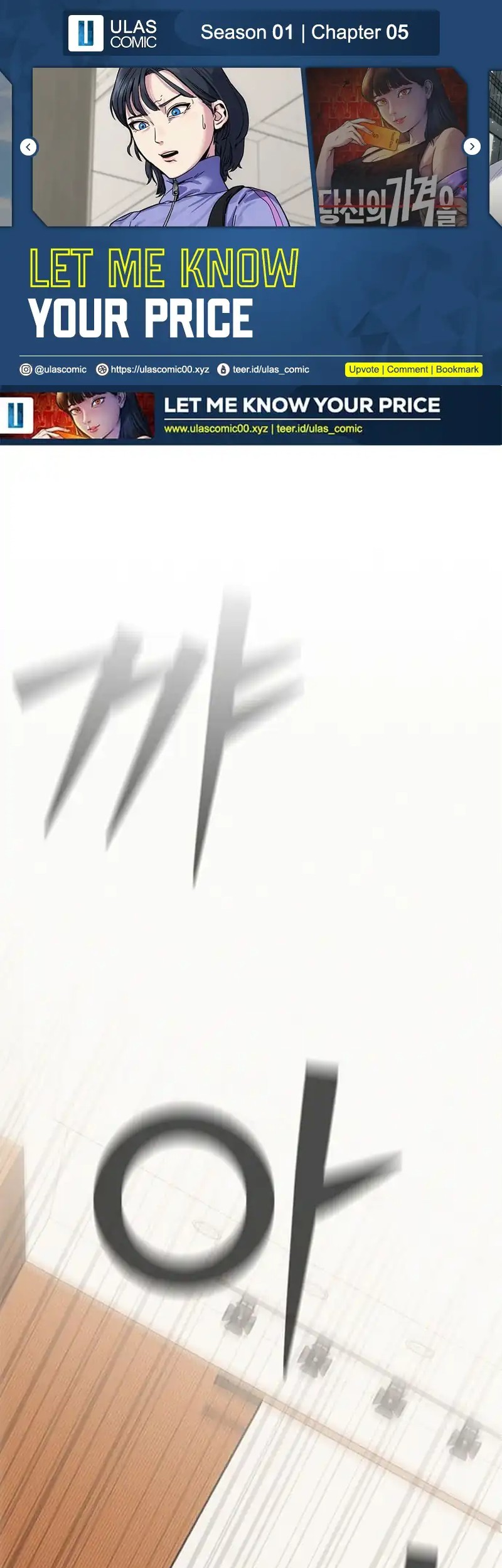 Komik Let Me Know Your Price Chapter 5 gambar nomor 1