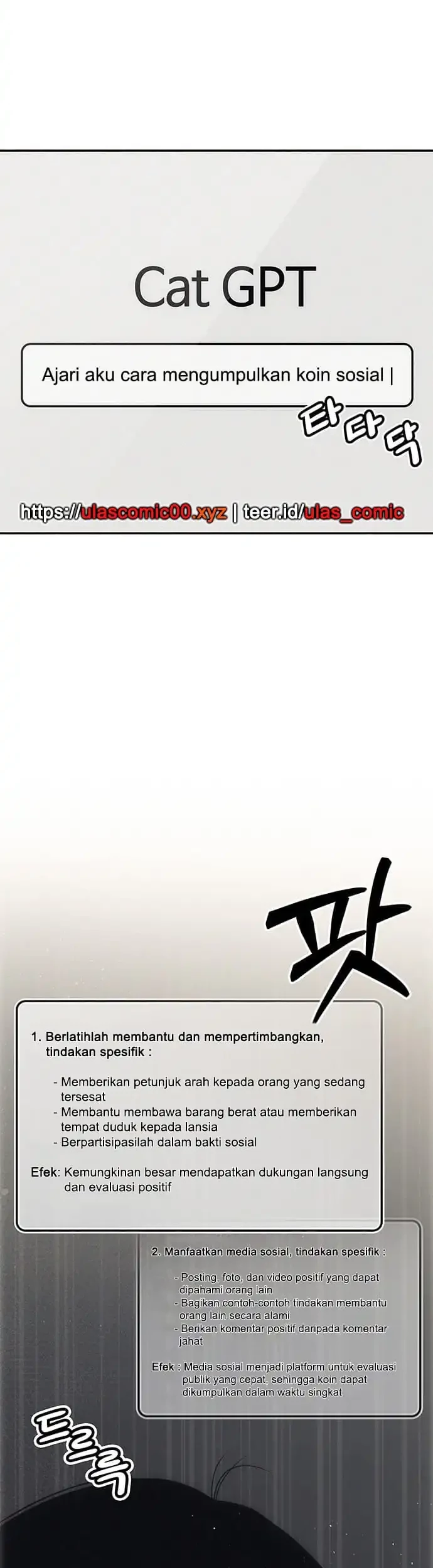 Let Me Know Your Price Chapter 6 Gambar 44