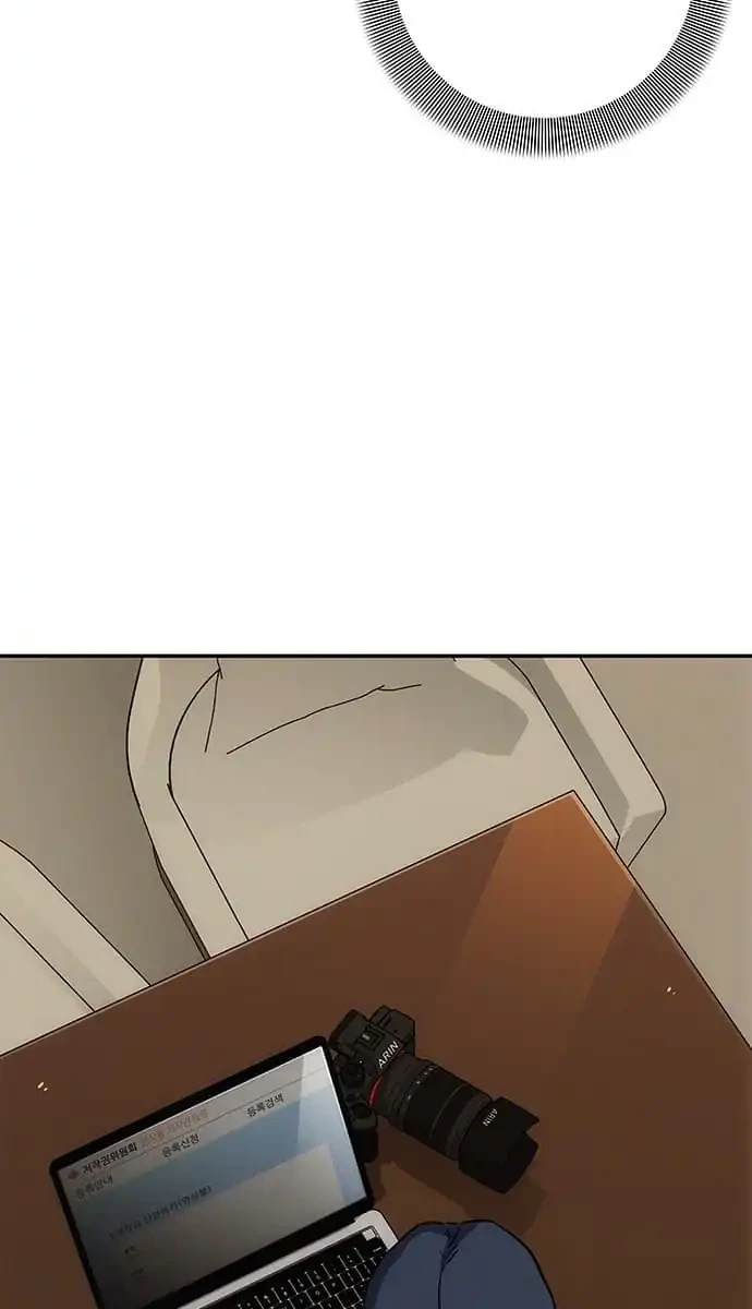 Let Me Know Your Price Chapter 6 Gambar 26