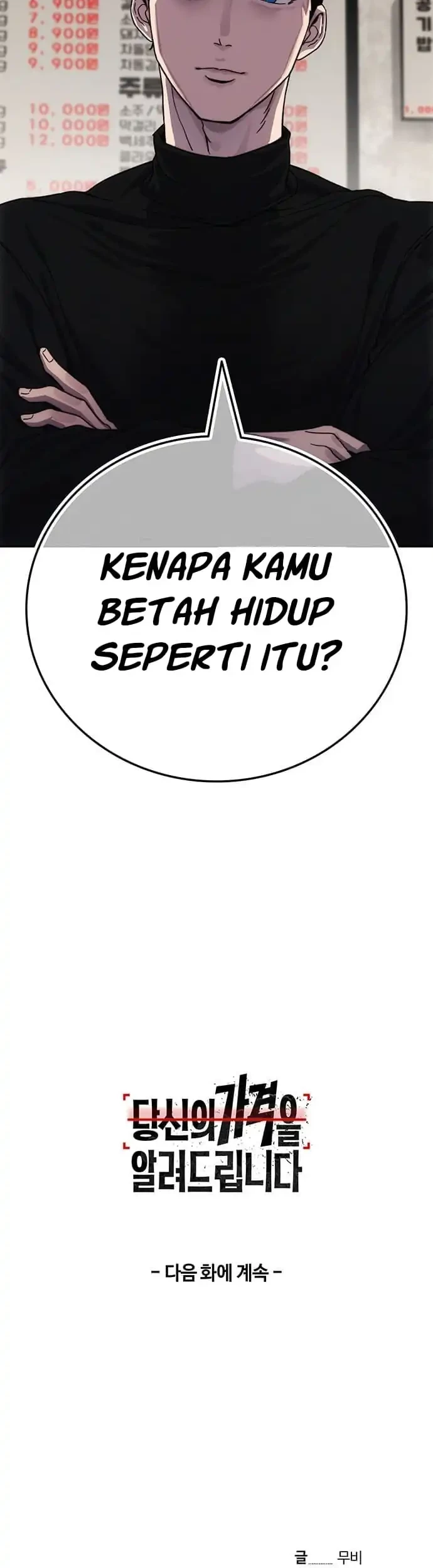 Let Me Know Your Price Chapter 7 Gambar 85