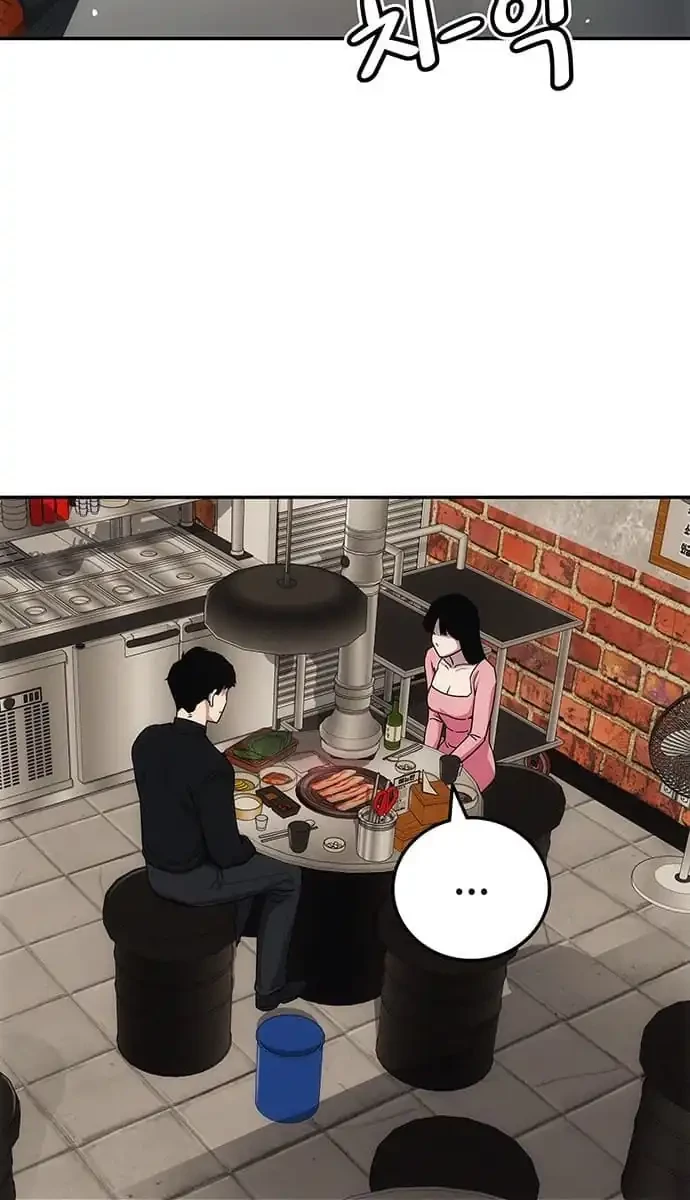 Let Me Know Your Price Chapter 7 Gambar 46