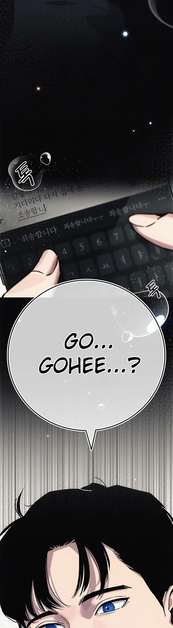 Let Me Know Your Price Chapter 7 Gambar 27