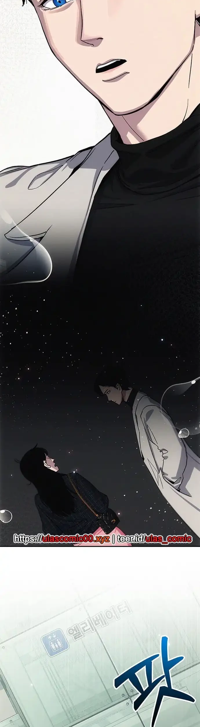 Let Me Know Your Price Chapter 7 Gambar 28