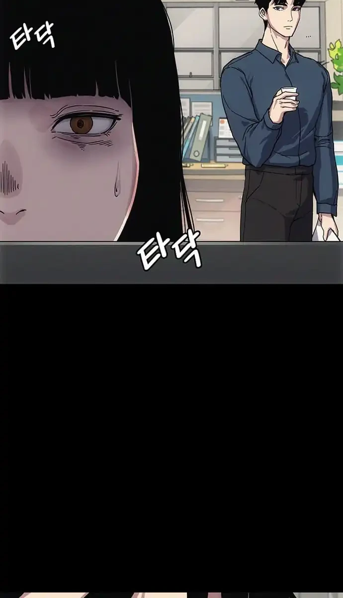 Let Me Know Your Price Chapter 8 Gambar 6