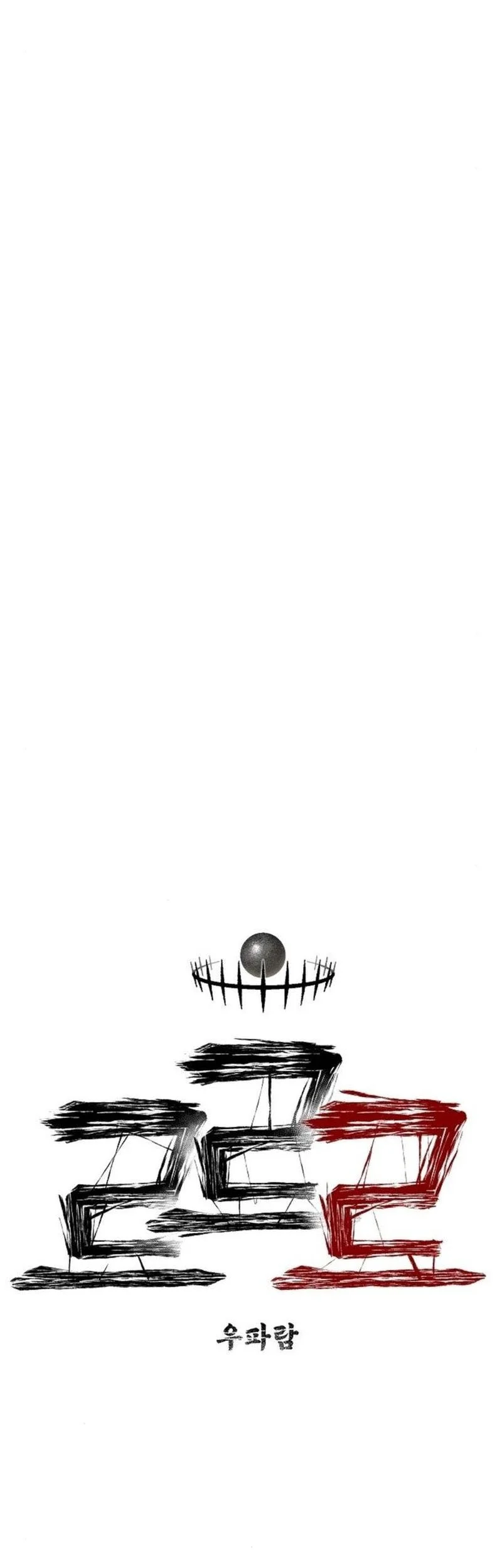 Leu Leu Leu Chapter 5 Gambar 61