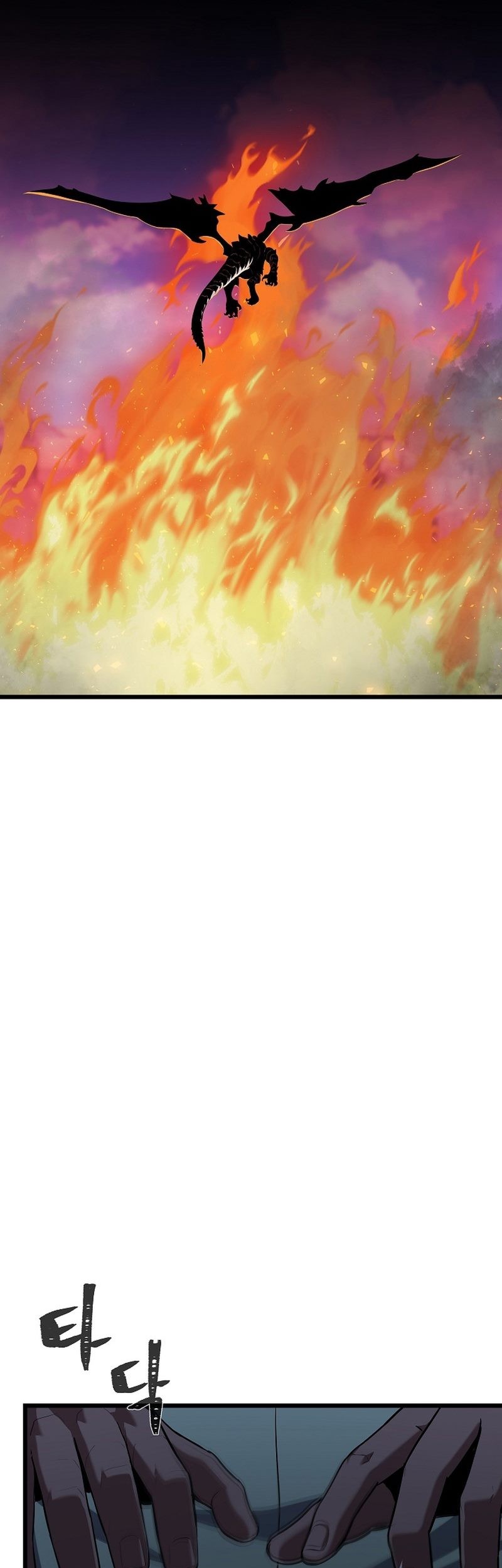 Level 1 Player Chapter 112 Gambar 69