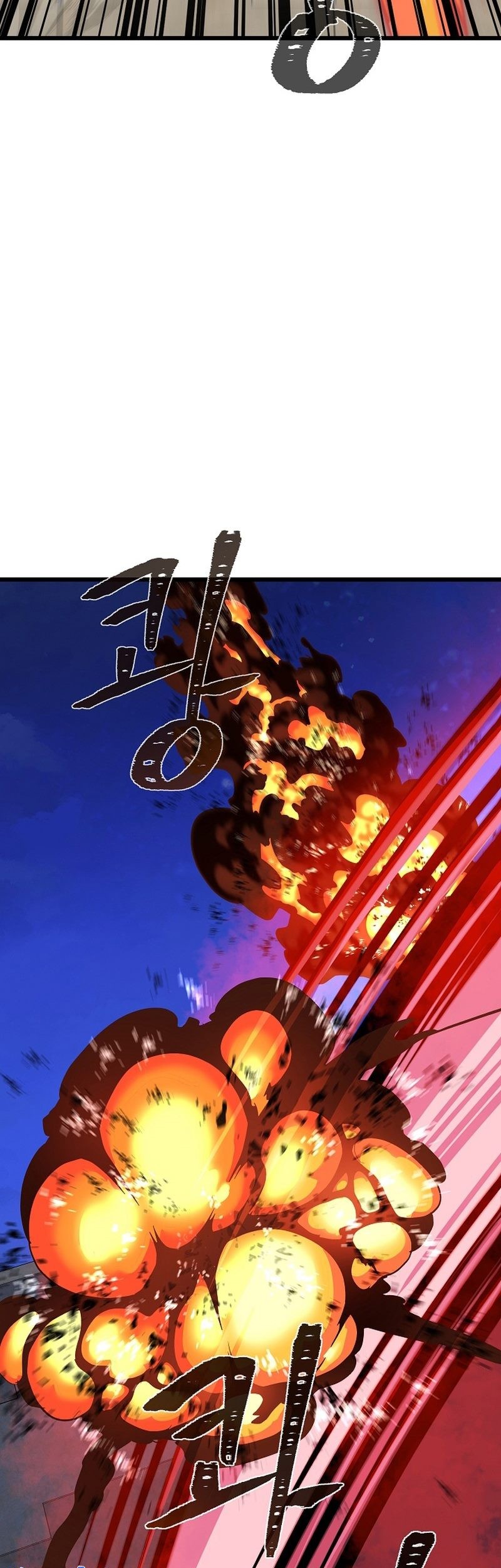 Level 1 Player Chapter 112 Gambar 105