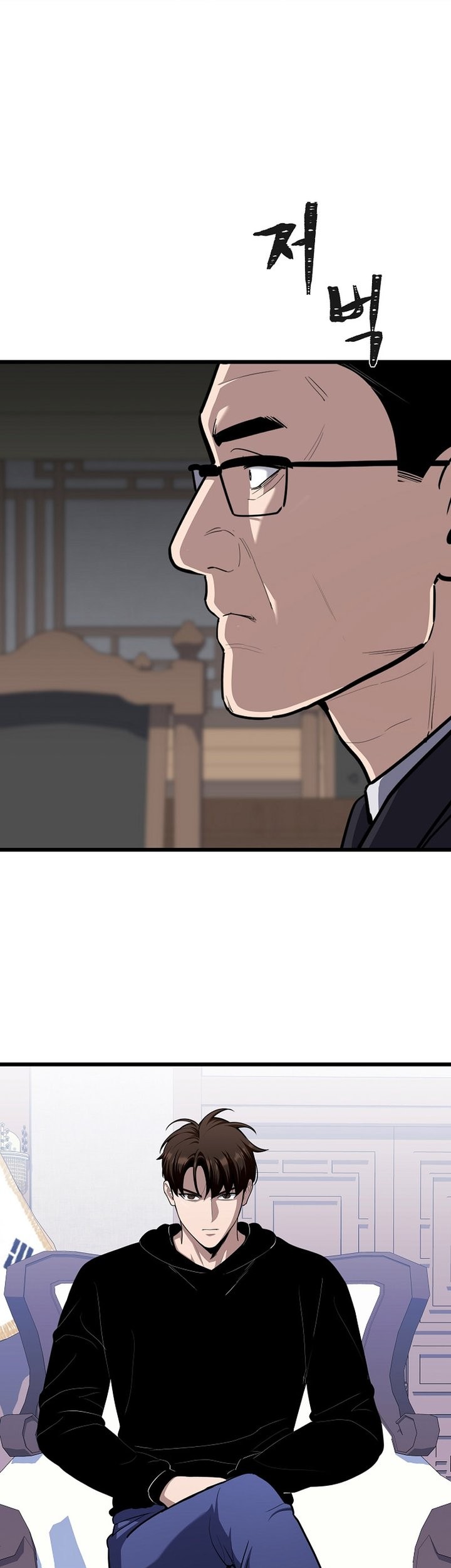 Level 1 Player Chapter 120 Gambar 31