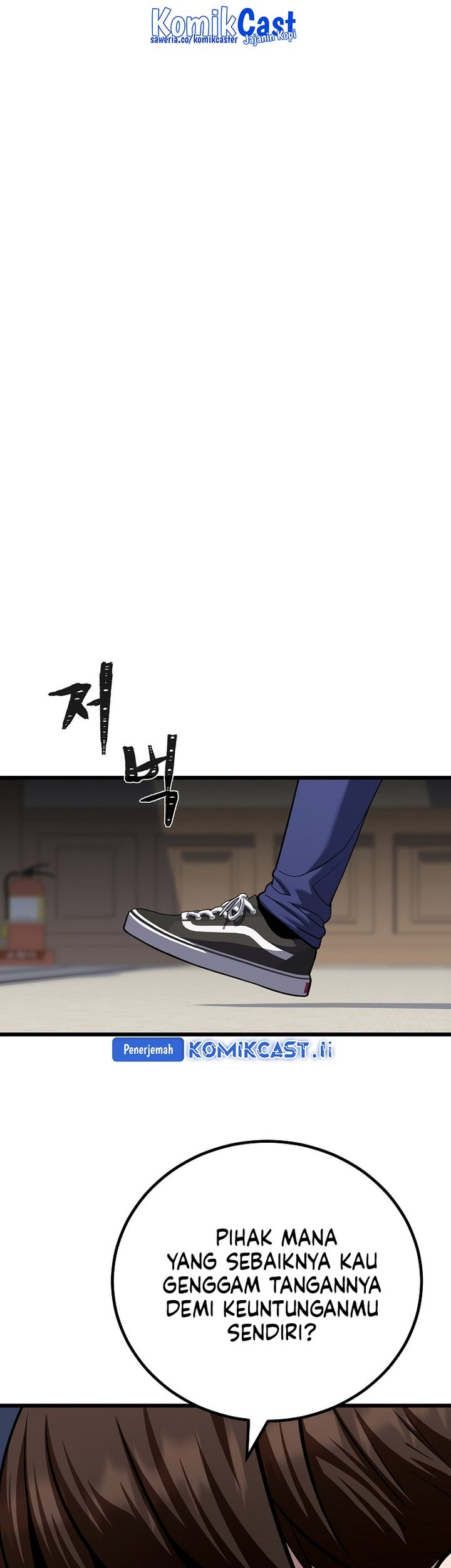 Level 1 Player Chapter 120 Gambar 73