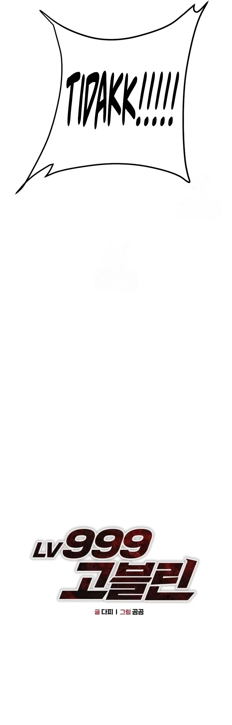 Level 999 Goblin Chapter 15 Gambar 28