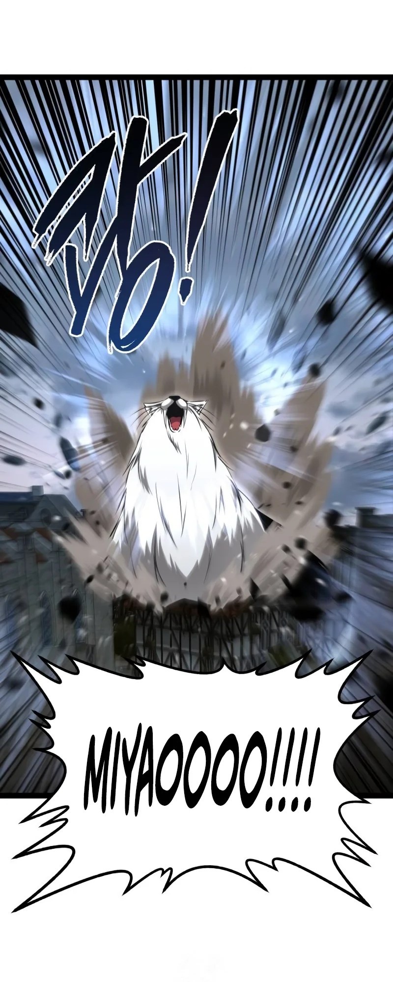 Level 999 Goblin Chapter 15 Gambar 60