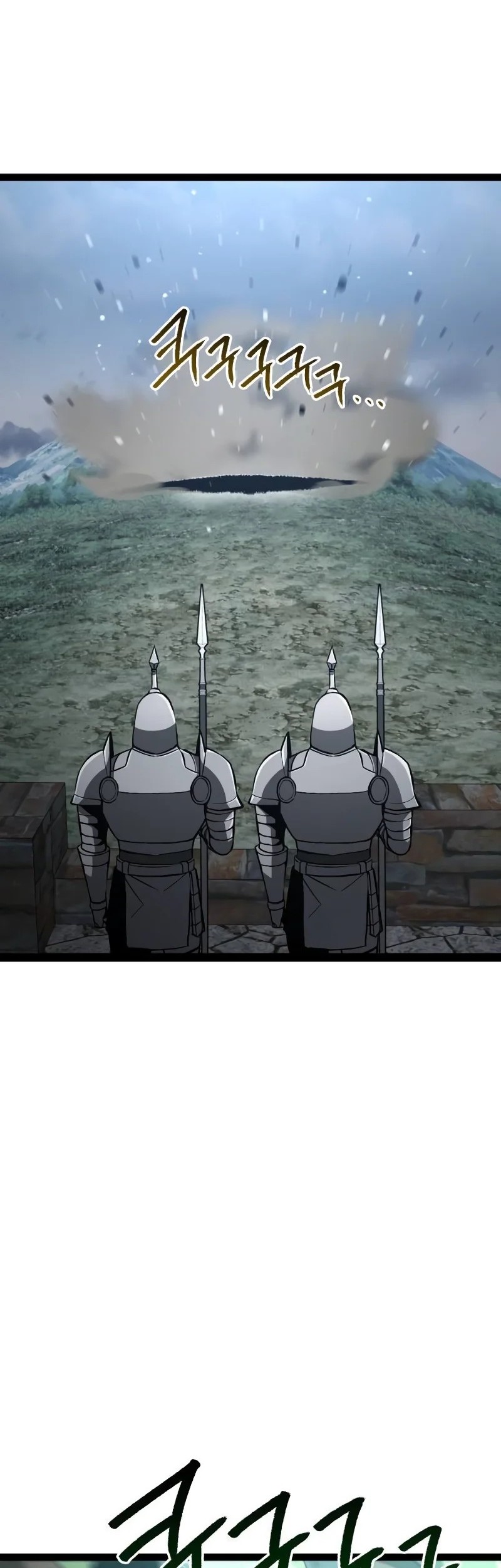 Level 999 Goblin Chapter 15 Gambar 5