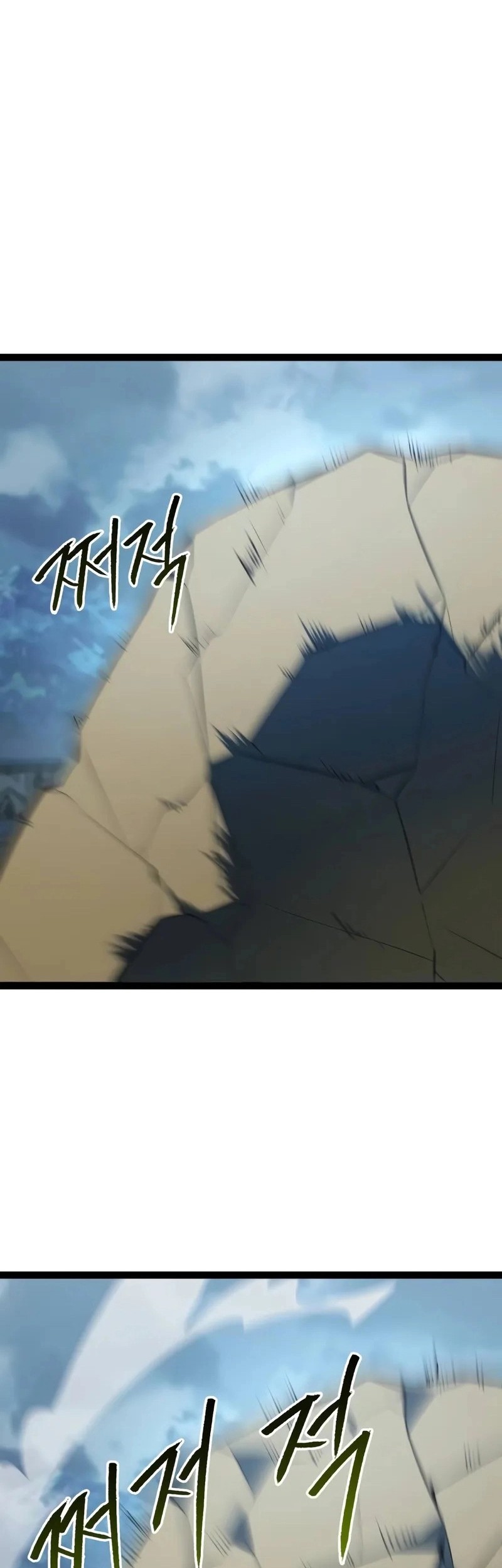 Level 999 Goblin Chapter 17 Gambar 32