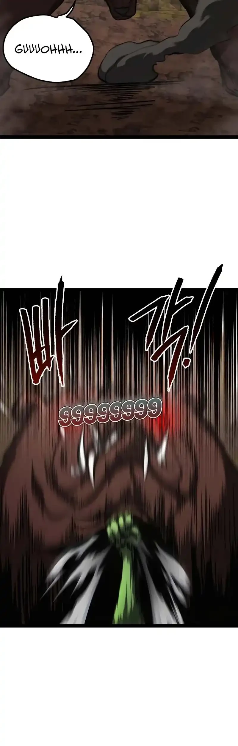 Level 999 Goblin Chapter 21 Gambar 40