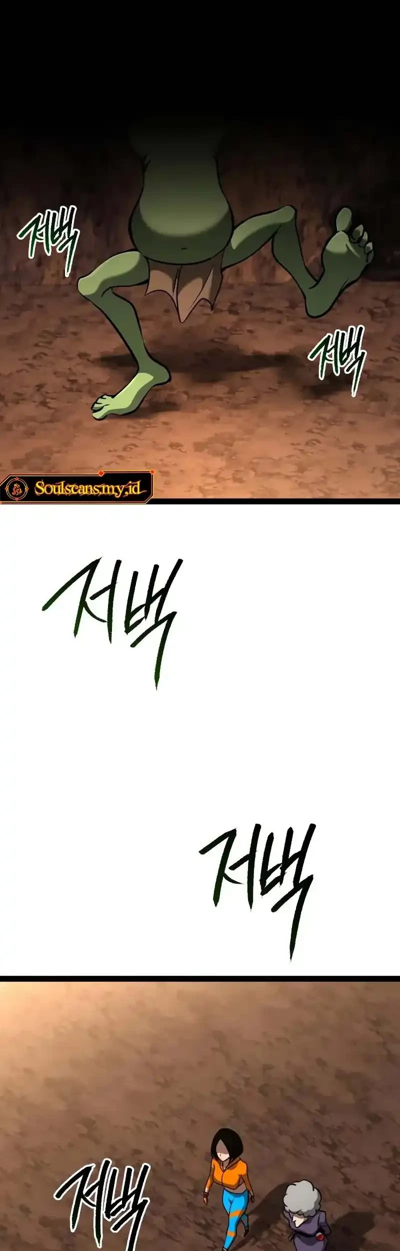 Level 999 Goblin Chapter 21 Gambar 48