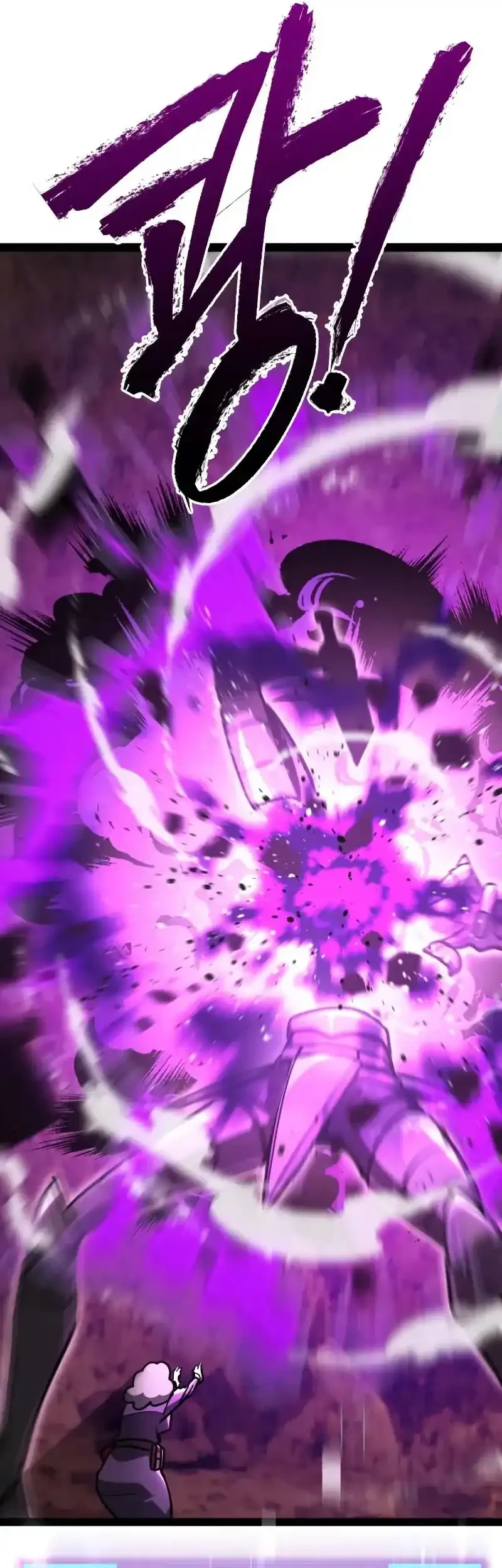 Level 999 Goblin Chapter 21 Gambar 72