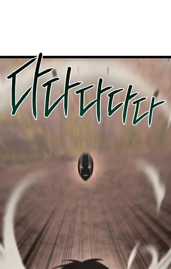 Level 999 Goblin Chapter 22 Gambar 34