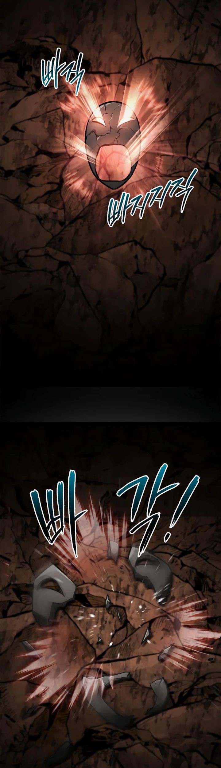 Level 999 Goblin Chapter 23 Gambar 106