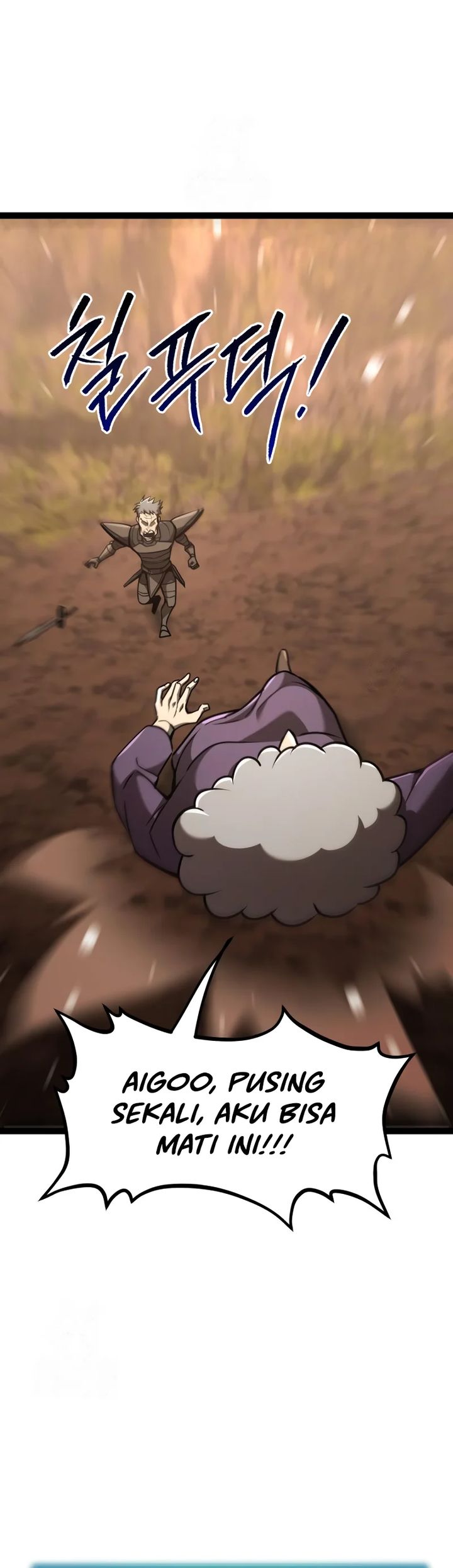 Level 999 Goblin Chapter 23 Gambar 54
