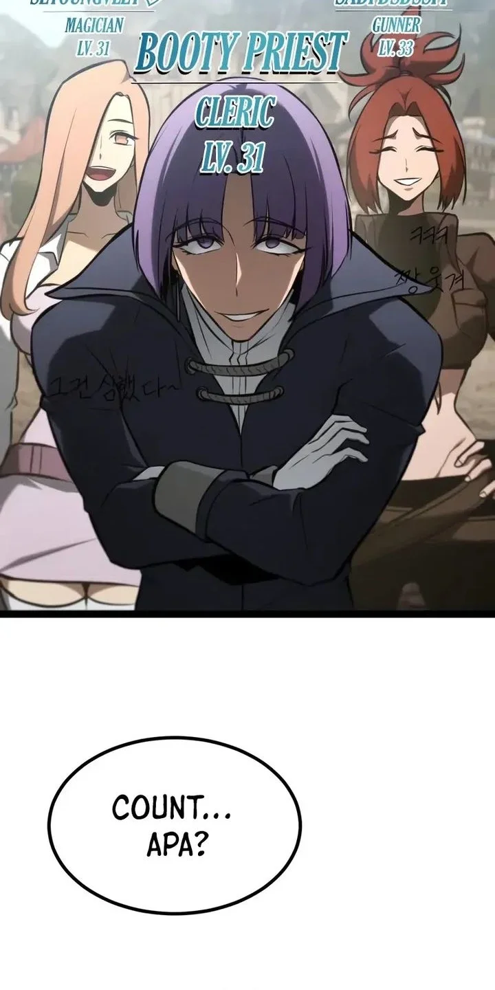 Level 999 Goblin Chapter 26 Gambar 17