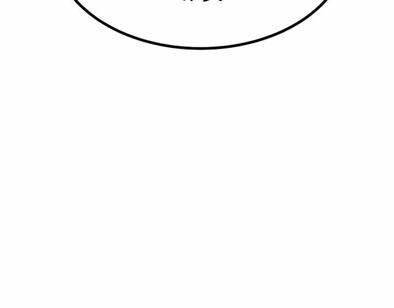 Level 999 Goblin Chapter 5 Gambar 29