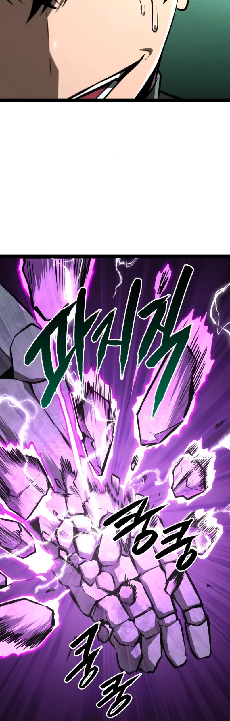 Level 999 Goblin Chapter 9 Gambar 85