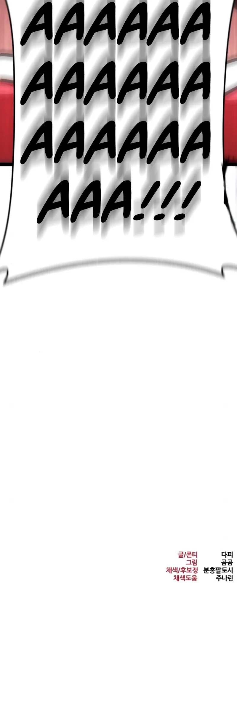 Level 999 Goblin Chapter 9 Gambar 103