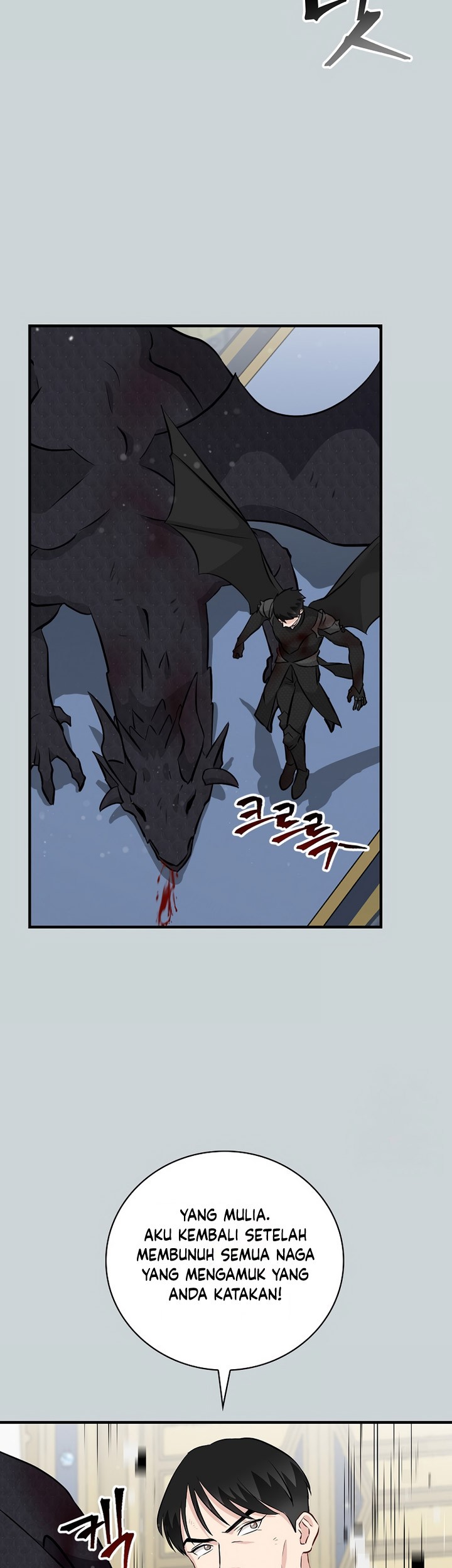 Leveling Up, By Only Eating! Chapter 185 Gambar 20