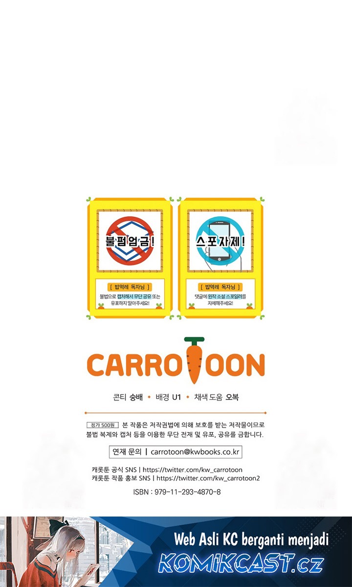 Leveling Up, By Only Eating! Chapter 185 Gambar 65