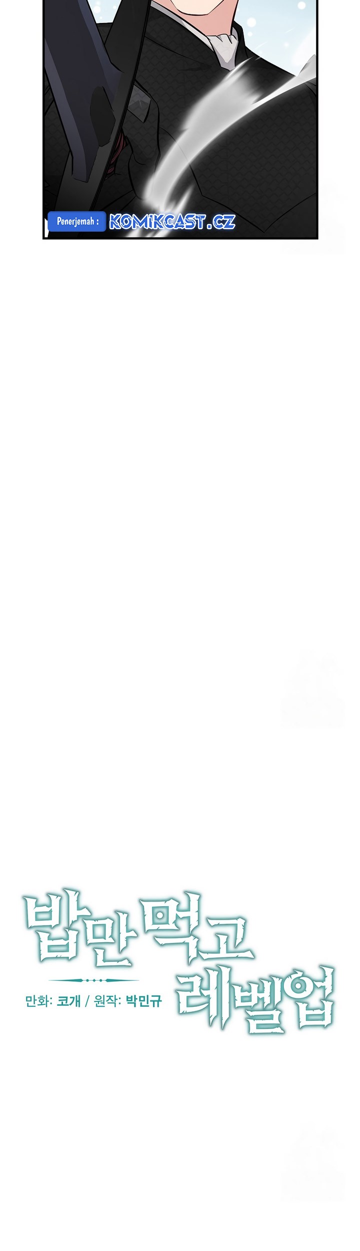 Leveling Up, By Only Eating! Chapter 185 Gambar 6