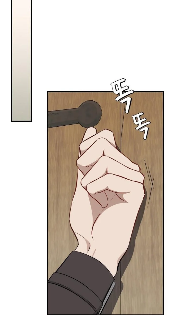 Leveling Up, By Only Eating! Chapter 202 Gambar 10