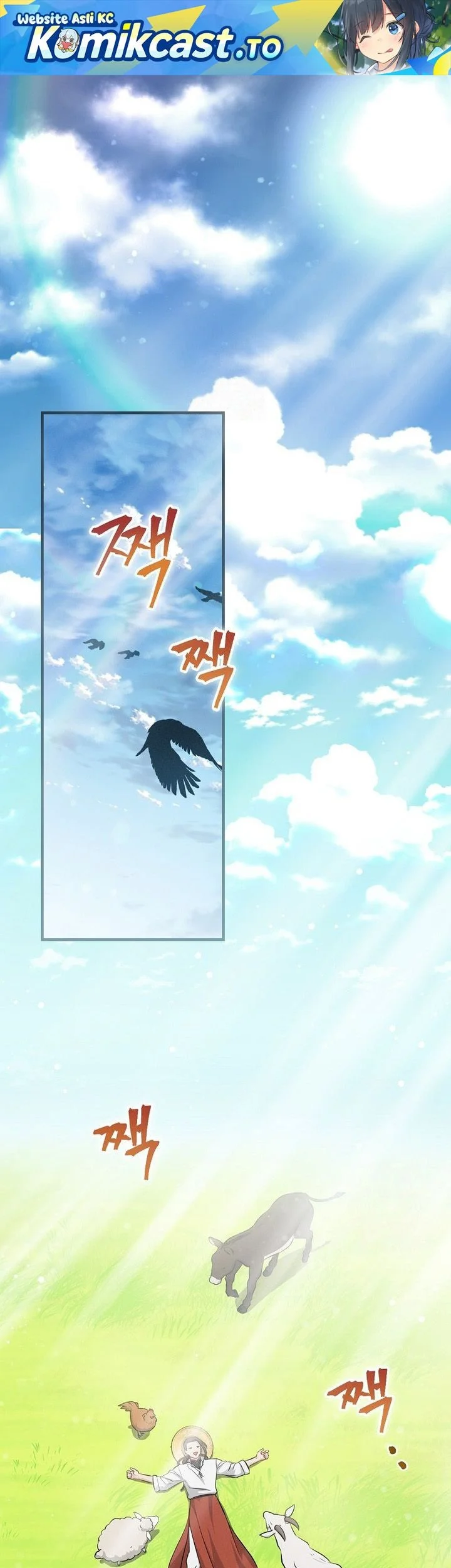 Komik Leveling Up, By Only Eating! Chapter 203 gambar nomor 1