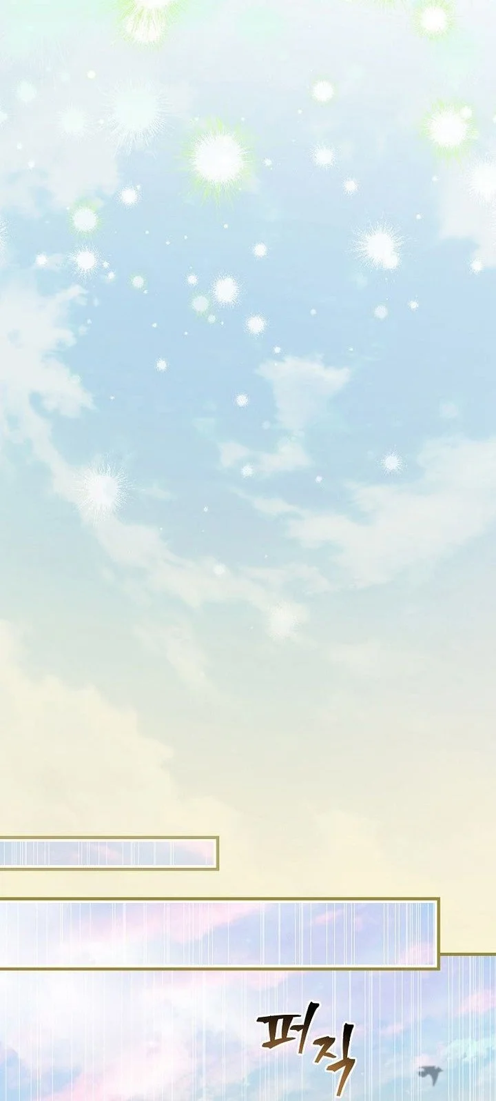 Leveling Up, By Only Eating! Chapter 203 Gambar 48