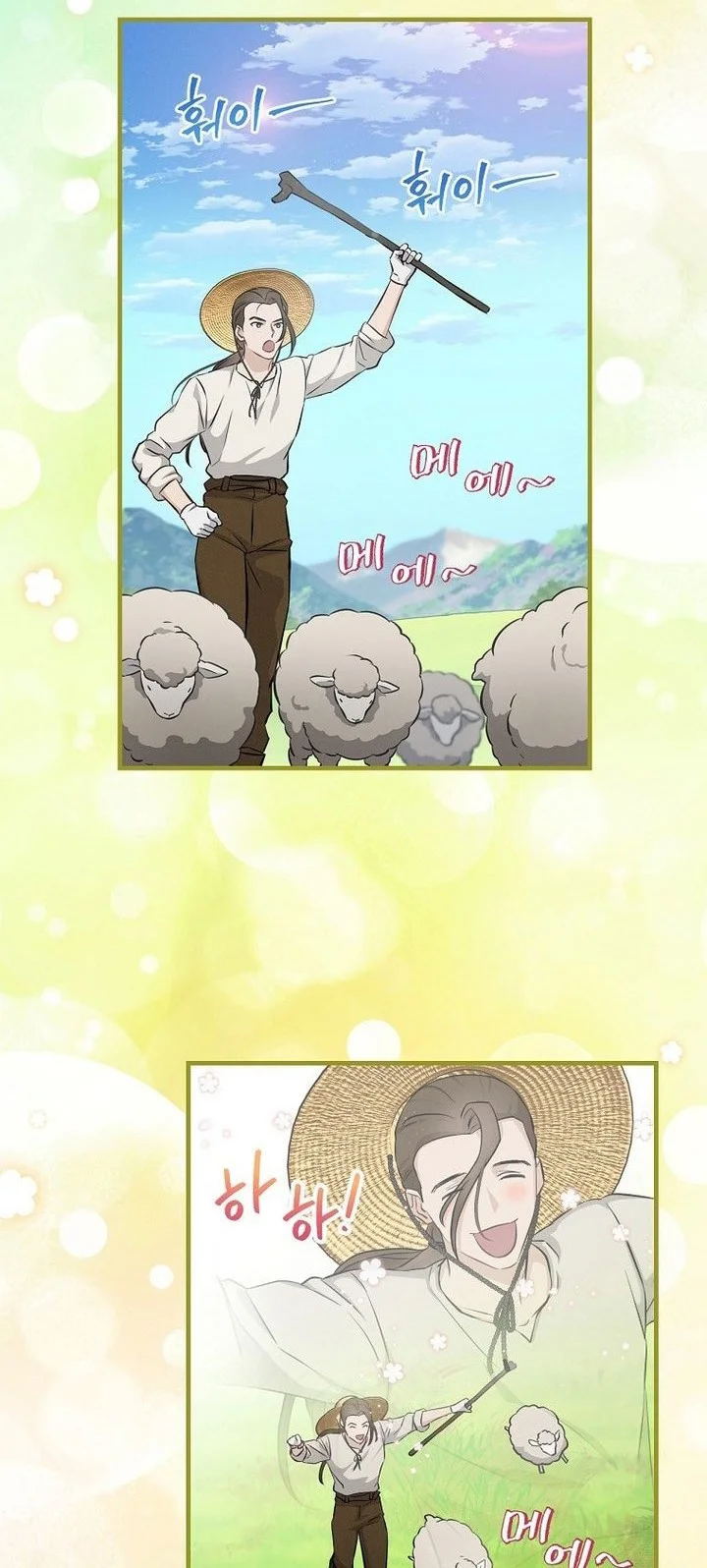 Leveling Up, By Only Eating! Chapter 203 Gambar 14