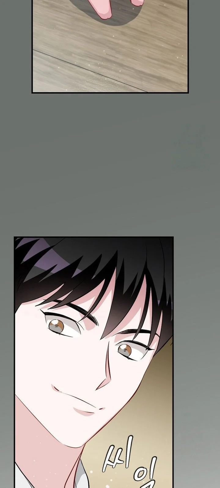 Leveling Up, By Only Eating! Chapter 205 Gambar 32