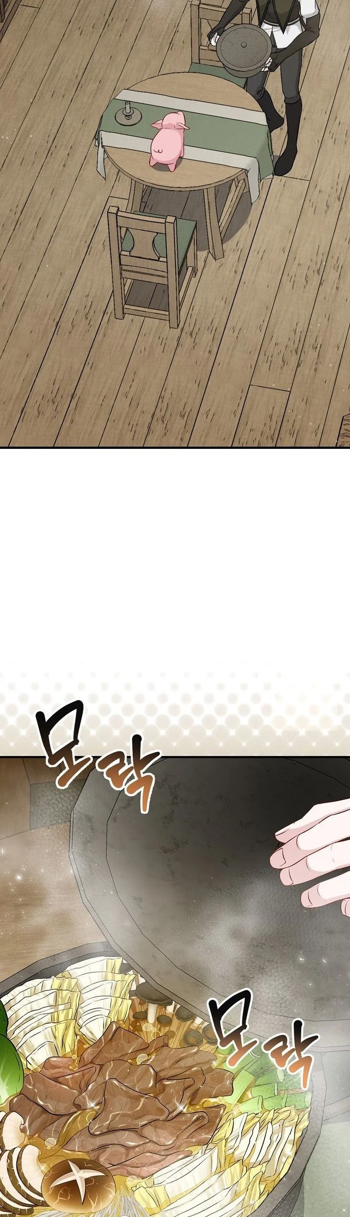 Leveling Up, By Only Eating! Chapter 205 Gambar 35