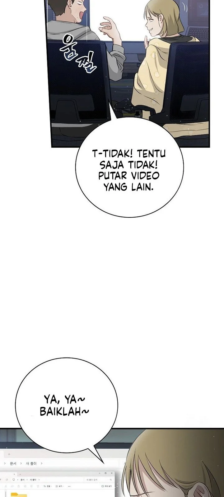 Leveling Up, By Only Eating! Chapter 205 Gambar 26