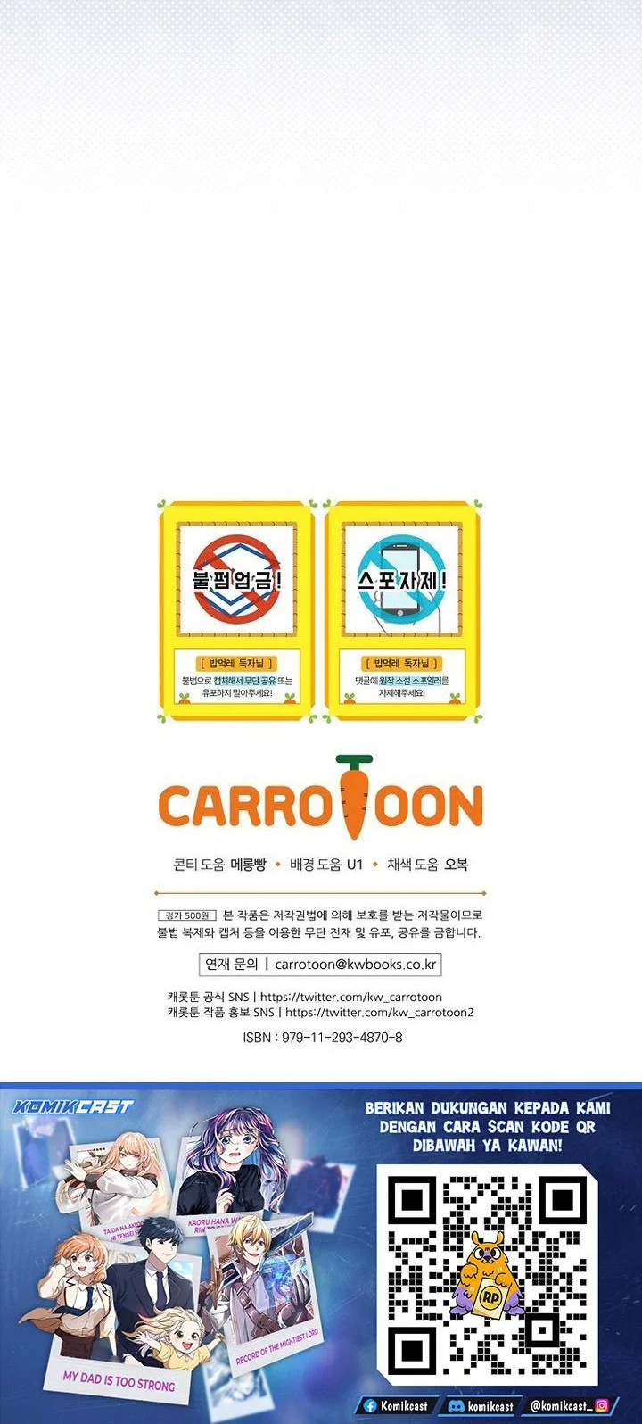 Leveling Up, By Only Eating! Chapter 205 Gambar 48