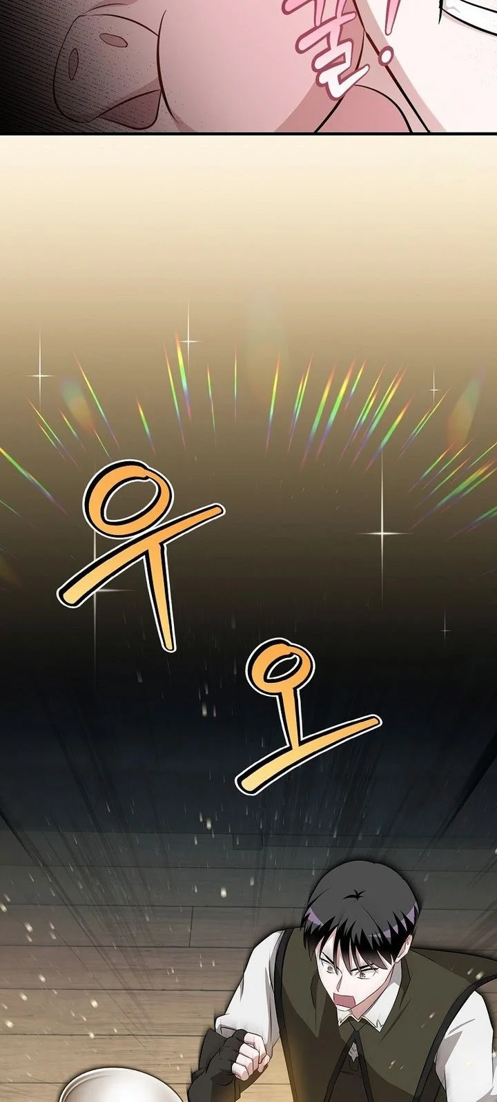 Leveling Up, By Only Eating! Chapter 205 Gambar 40