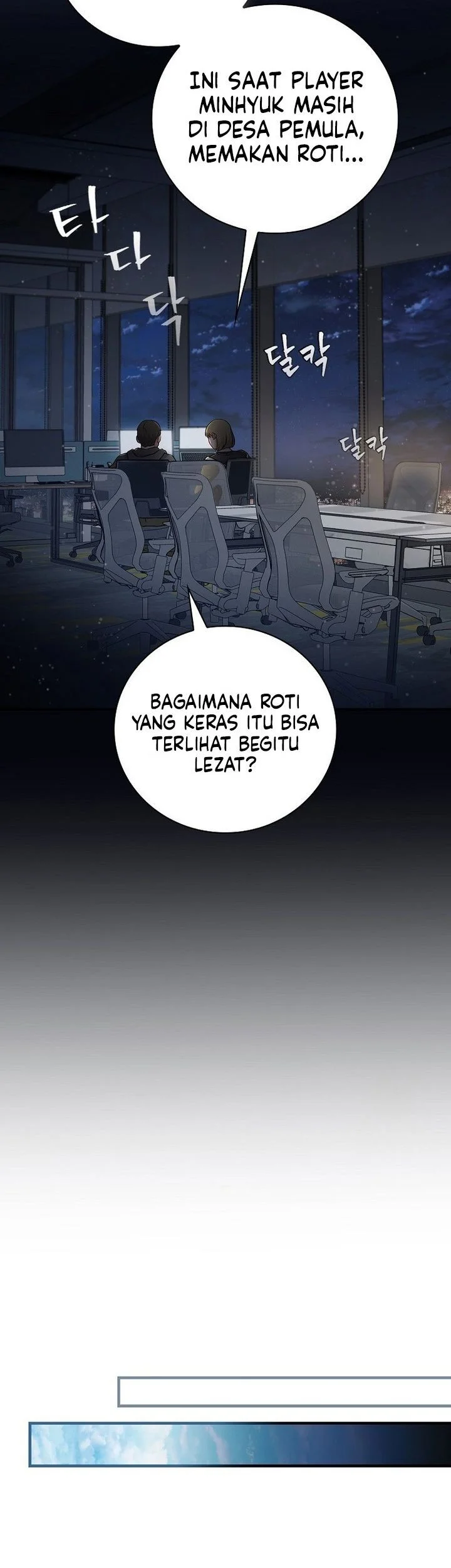 Leveling Up, By Only Eating! Chapter 205 Gambar 45