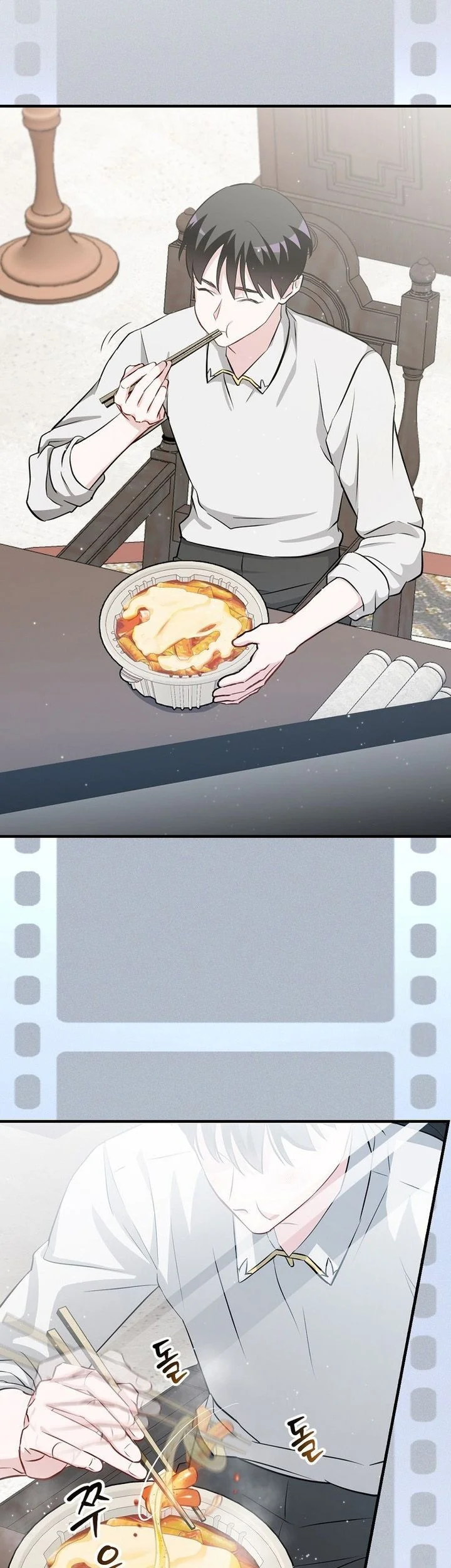 Leveling Up, By Only Eating! Chapter 205 Gambar 3