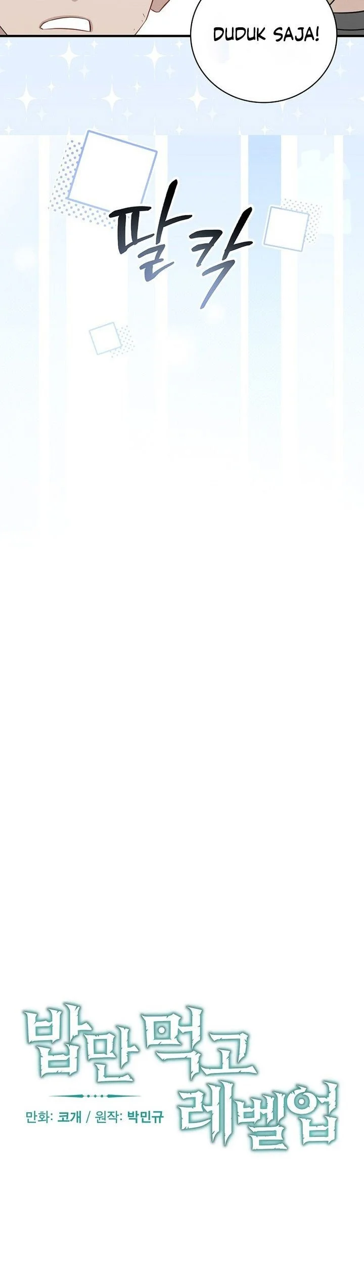 Leveling Up, By Only Eating! Chapter 205 Gambar 11