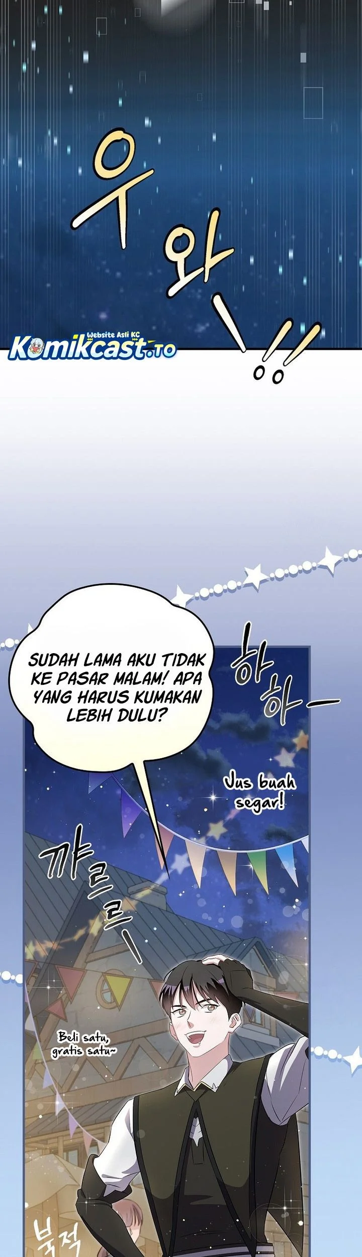 Leveling Up, By Only Eating! Chapter 205 Gambar 13