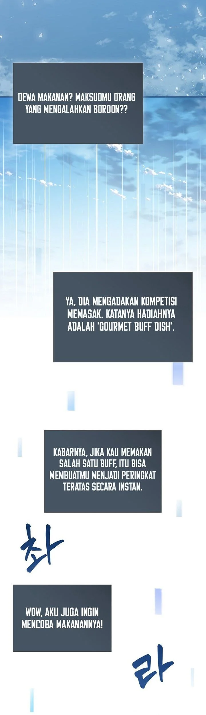 Leveling Up, By Only Eating! Chapter 206 Gambar 19