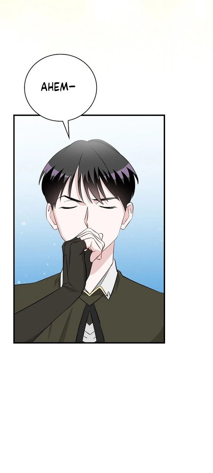 Leveling Up, By Only Eating! Chapter 206 Gambar 24