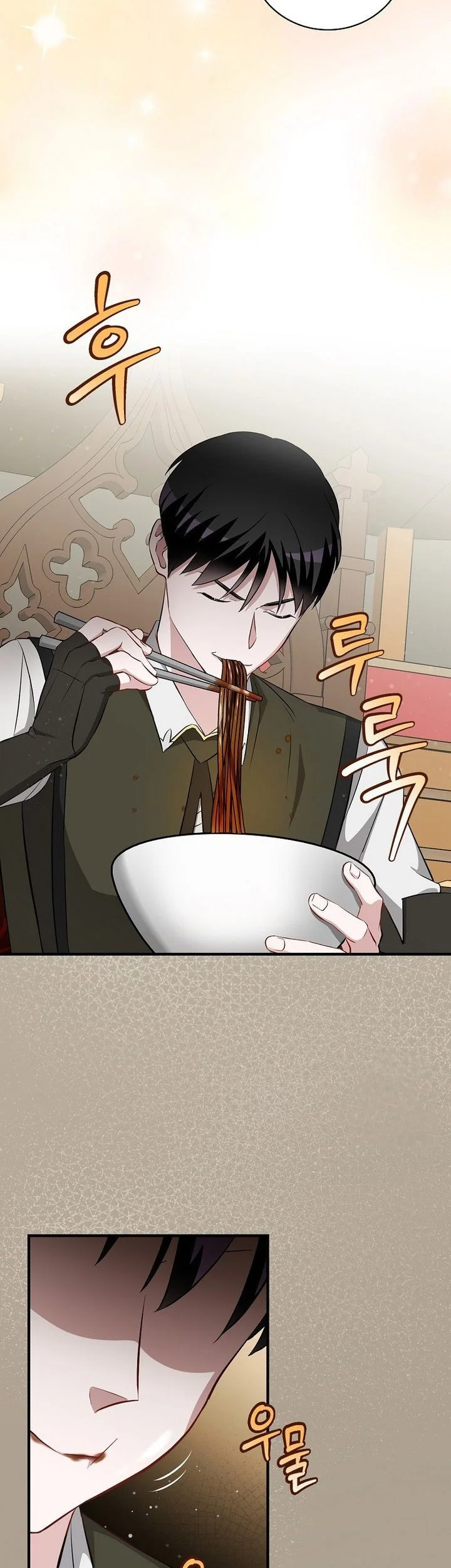 Leveling Up, By Only Eating! Chapter 206 Gambar 39