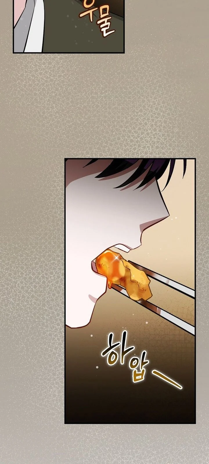 Leveling Up, By Only Eating! Chapter 206 Gambar 40