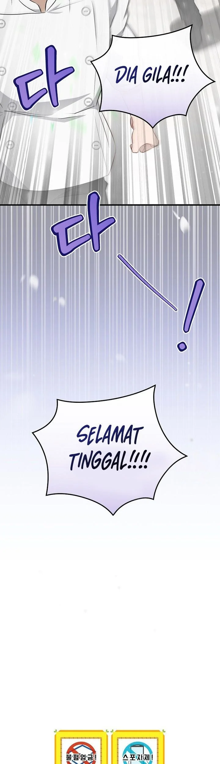 Leveling Up, By Only Eating! Chapter 206 Gambar 59