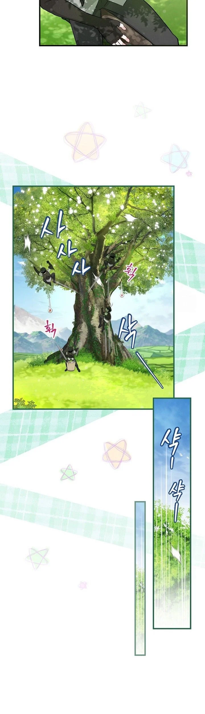 Leveling Up, By Only Eating! Chapter 207 Gambar 43