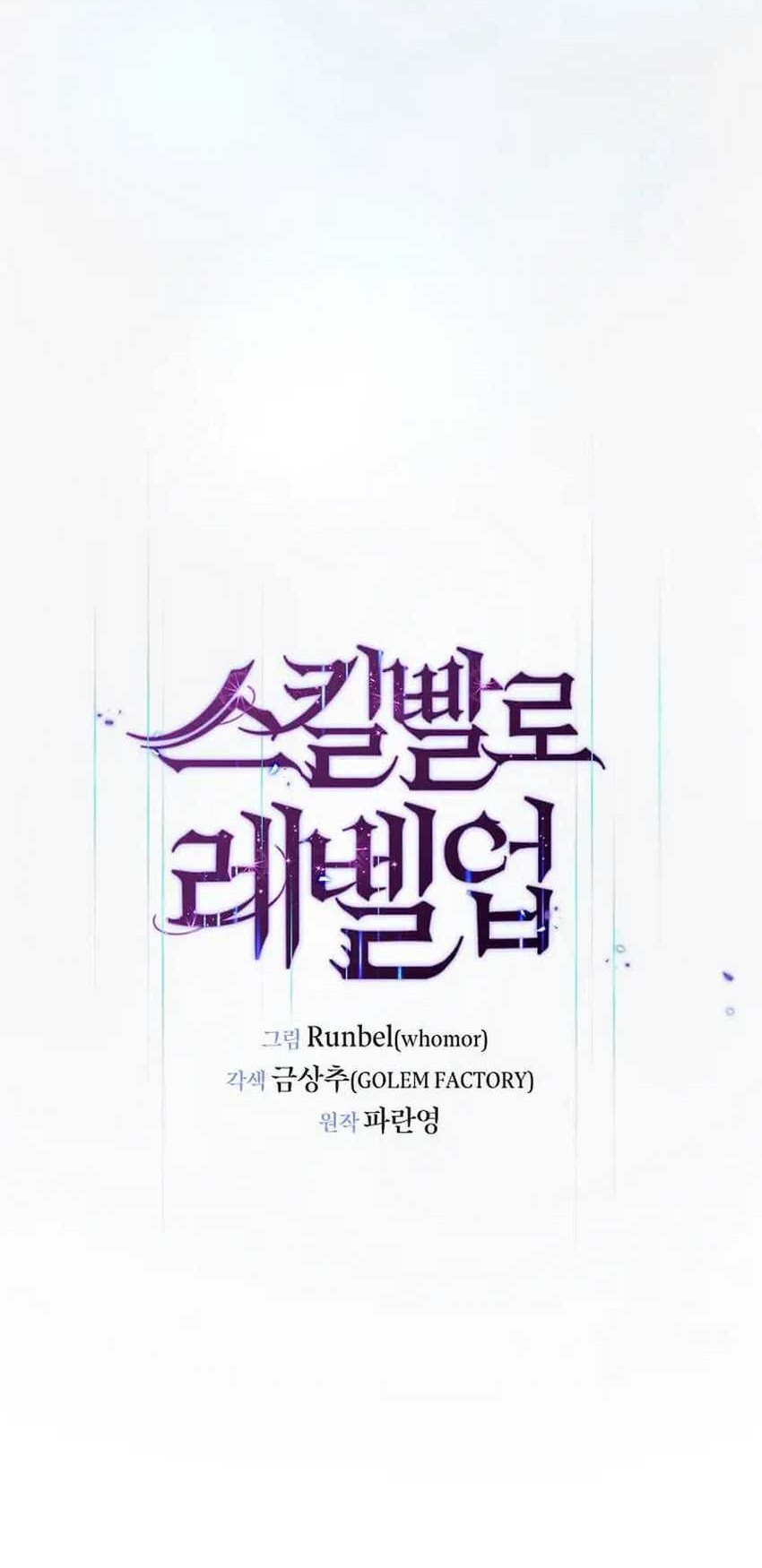 Leveling Up with Skills Chapter 103 Gambar 22